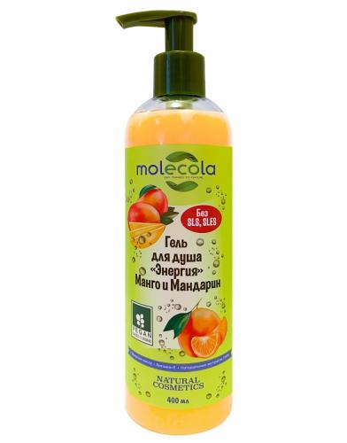 Молекола Гель для душа «Энергия» с манго и мандарином, 400 мл (Molecola, Для душа и ванны)