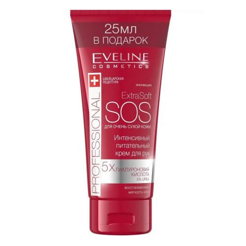 Эвелин Косметикс Интенсивный питательный крем SOS для очень сухой кожи рук, 100 мл (Eveline Cosmetics, Extra Soft)