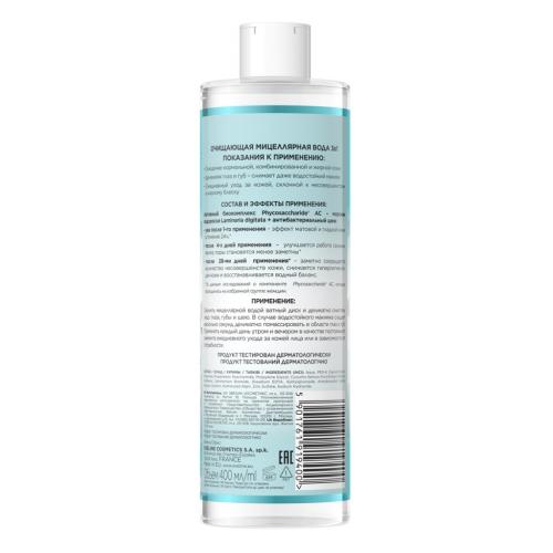 Эвелин Косметикс Очищающая мицеллярная вода 3 в 1, 400 мл (Eveline Cosmetics, Facemed+), фото-2