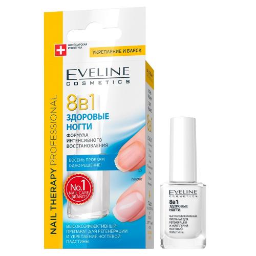 Эвелин Косметикс Средство для интенсивного восстановления ногтей 8 в 1 &quot;Здоровые ногти&quot;, 12 мл (Eveline Cosmetics, Nail Therapy)