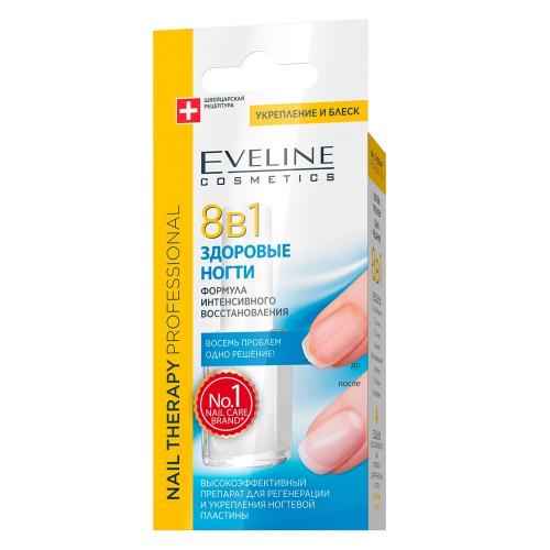 Эвелин Косметикс Средство для интенсивного восстановления ногтей 8 в 1 &quot;Здоровые ногти&quot;, 12 мл (Eveline Cosmetics, Nail Therapy), фото-3