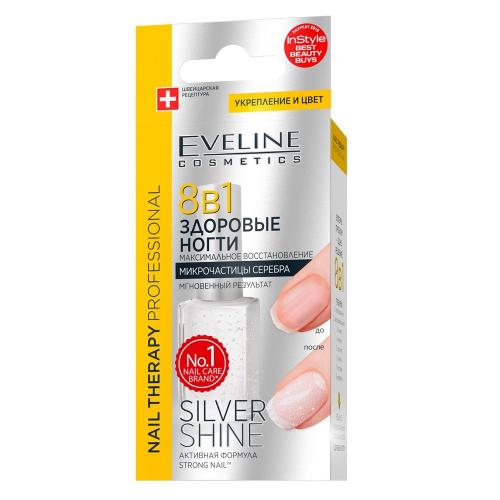 Эвелин Косметикс Средство для максимального восстановления ногтей 8 в 1 Здоровые ногти. Silver Shine, 12 мл (Eveline Cosmetics, Nail Therapy), фото-3