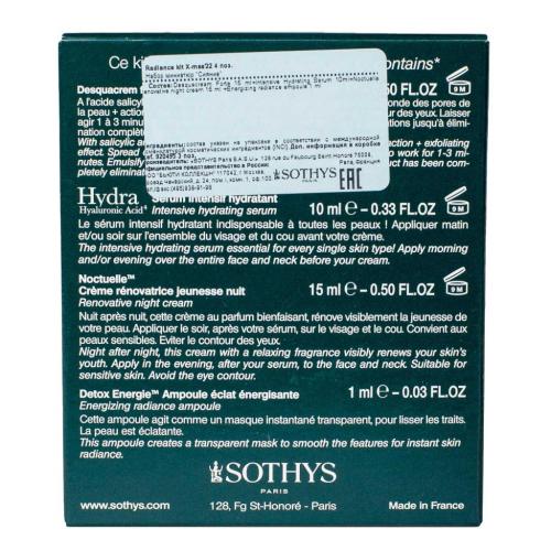 Сотис Париж Набор миниатюр &quot;Сияние&quot; Radiance Kit X-mas (Sothys Paris, Detox Energie), фото-4