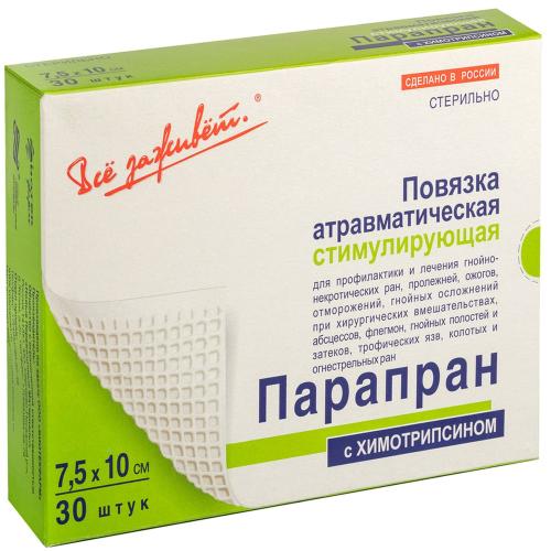 Очищающая атравматическая повязка с химотрипсином 7,5х10 см, 30 шт (Все Заживет, Раневые повязки, Парапран), фото-2