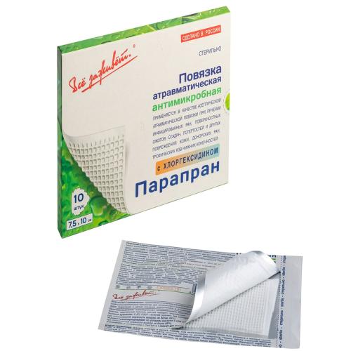 Антимикробная атравматическая повязка с хлоргексидином 7,5х10 см, 10 шт (Все Заживет, Раневые повязки, Парапран)