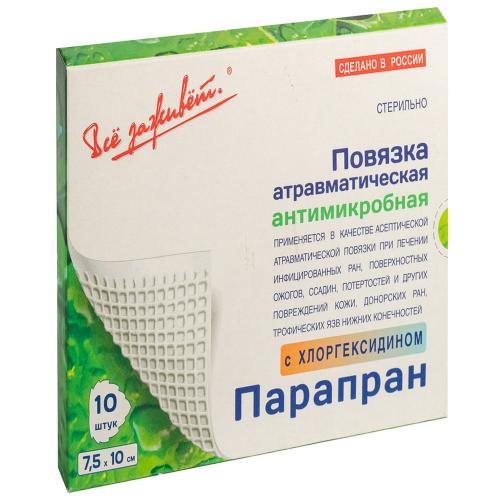 Антимикробная атравматическая повязка с хлоргексидином 7,5х10 см, 10 шт (Все Заживет, Раневые повязки, Парапран), фото-2