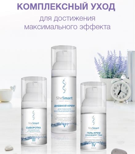 Маска-скраб с бамбуковым углём и ниацинамидом, 150 мл (), фото-4