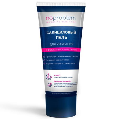 Органик Слим Салициловый гель для умывания Noproblem, 100 мл (Organic Slim, )