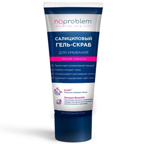 Салициловый гель-скраб для умывания Noproblem, 100 мл ()