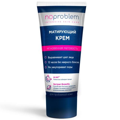 Органик Слим Матирующий крем Noproblem, 50 мл (Organic Slim, )