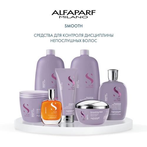 Алфапарф Милано Разглаживающий шампунь для непослушных волос Low Shampoo, 1000 мл (Alfaparf Milano, Smooth), фото-6