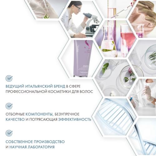 Алфапарф Милано Разглаживающий кондиционер для непослушных волос, 200 мл (Alfaparf Milano, Smooth), фото-5