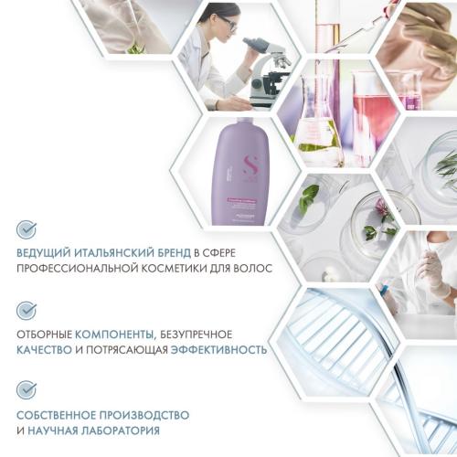 Алфапарф Милано Разглаживающий кондиционер для непослушных волос, 1000 мл (Alfaparf Milano, Smooth), фото-5