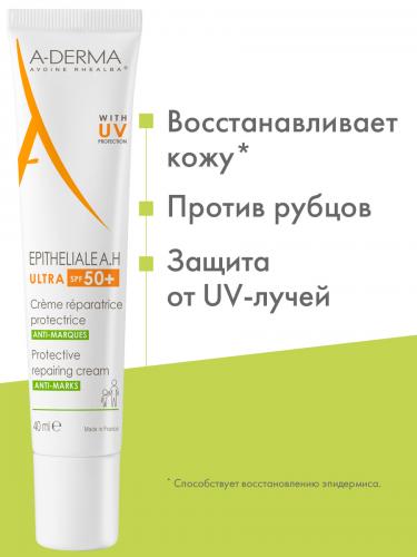 Адерма Защитный восстанавливающий крем Ultra SPF 50+, 40 мл (A-Derma, Epitheliale), фото-4