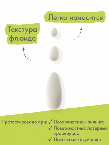 Адерма Защитный восстанавливающий крем Ultra SPF 50+, 40 мл (A-Derma, Epitheliale), фото-6