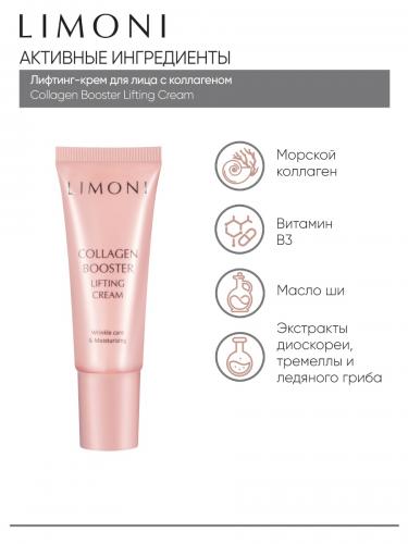 Подарочный дорожный набор Anti-Age Care Set, 4 х 25 мл (Наборы), фото-13