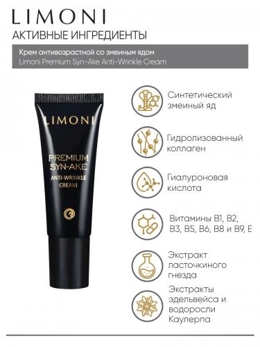 Подарочный дорожный набор Anti-Age Care Set, 4 х 25 мл (Наборы), фото-7