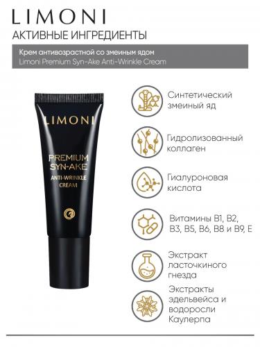 Лимони Подарочный дорожный набор Anti-Age Care Set, 4 х 25 мл (Limoni, Наборы), фото-7