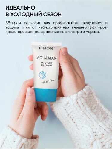 Увлажняющий ББ-крем для лица Moisture BB Cream SPF 25, 40 мл (Aquamax), фото-6