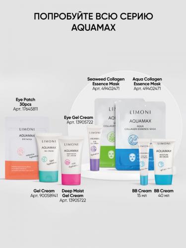 Увлажняющий ББ-крем для лица Moisture BB Cream SPF 25, 40 мл (Aquamax), фото-9