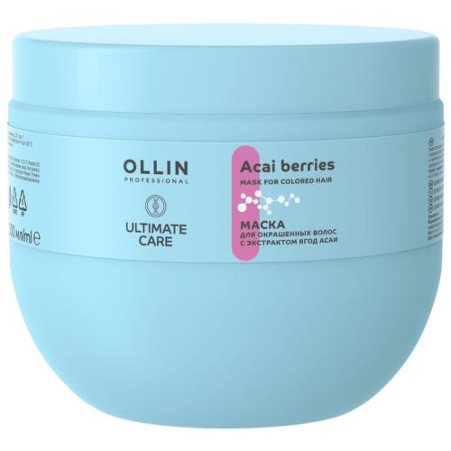Оллин Маска для окрашенных волос с экстрактом ягод асаи, 500 мл (Ollin Professional, Уход за волосами, Ultimate Care)