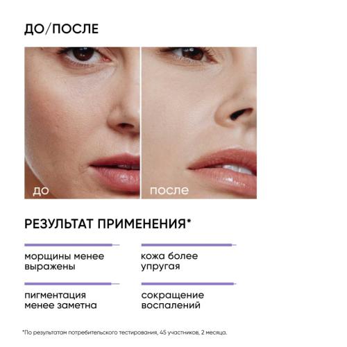 Айкон Скин Ночная сыворотка на основе 0,35% ретинола Golden Retinol, 30 мл (Icon Skin, Smart), фото-2