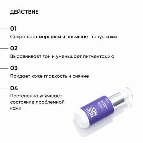 Айкон Скин Ночная сыворотка на основе 0,35% ретинола Golden Retinol, 30 мл (Icon Skin, Smart), фото-3