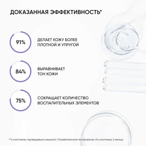 Айкон Скин Ночная сыворотка на основе 0,35% ретинола Golden Retinol, 30 мл (Icon Skin, Smart), фото-6
