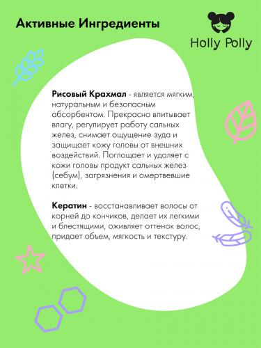 Холли Полли Сухой шампунь для всех типов волос True Original, 200 мл (Holly Polly, Dry Shampoo), фото-3