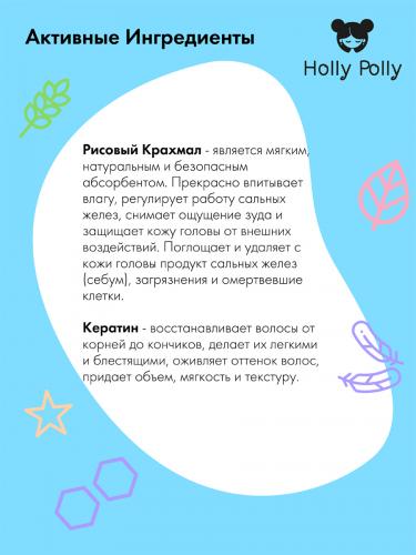 Холли Полли Сухой шампунь для всех типов волос Funky Fresh, 200 мл (Holly Polly, Dry Shampoo), фото-3