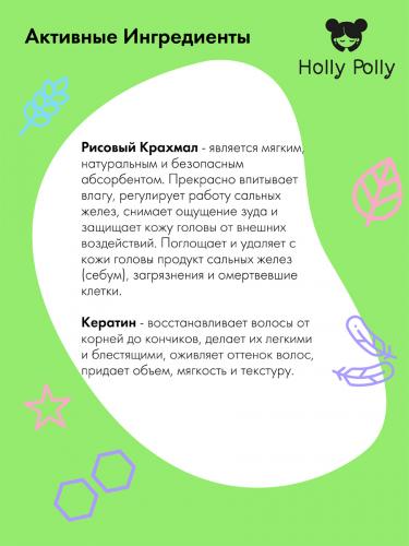 Холли Полли Сухой шампунь для всех типов волос True Original, 75 мл (Holly Polly, Dry Shampoo), фото-3