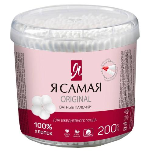 Ватные палочки в круглом стакане, 200 шт ()
