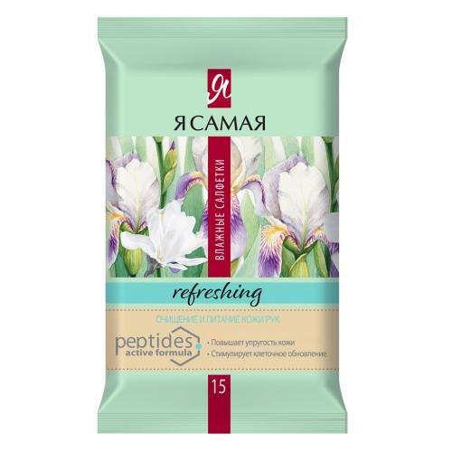 Влажные салфетки Pepetides Refreshing, 15 шт ()