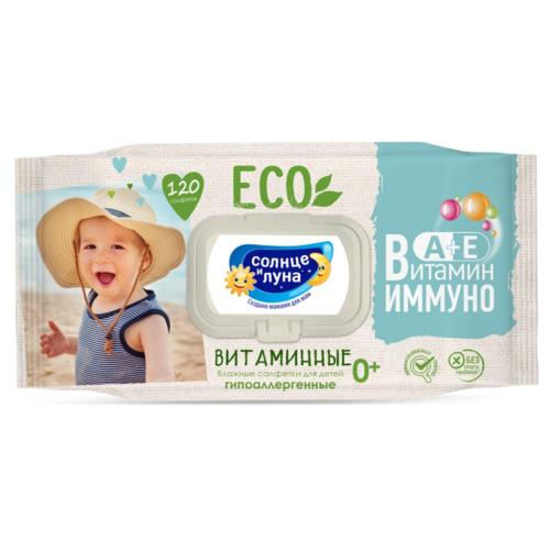 Детские влажные салфетки 0+ витаминные, 120 шт (Солнце и Луна, Eco)