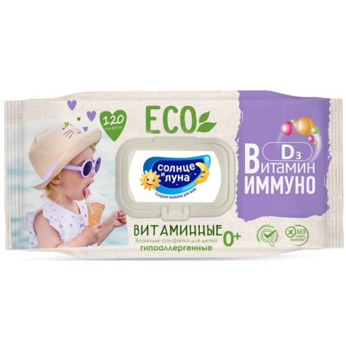 Детские влажные салфетки 0+ витаминные, 120 шт (Солнце и Луна, Eco), фото-2