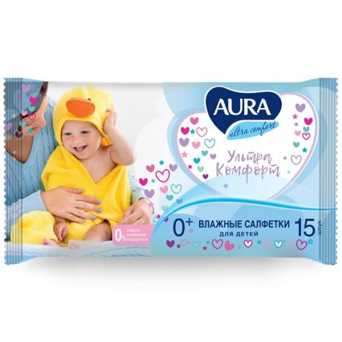 Аура Влажные салфетки для детей Ultra Comfort 0+, 15 шт (Aura, Гигиена)