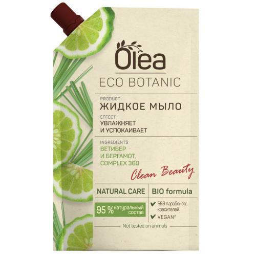 Жидкое мыло Eco Botanic &quot;Ветивер и бергамот&quot;, 450 мл ()