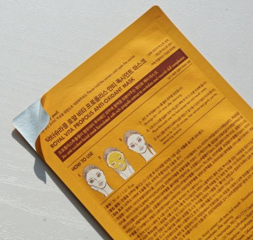 Доктор Сьюрикл Тканевая маска с прополисом Antioxidant Mask, 30 мл (Dr. Ceuracle, Royal Vita Propolis), фото-4