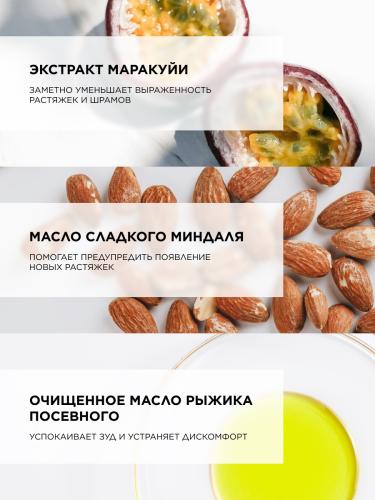 Топикрем Концентрированное масло &quot;Растяжки и шрамы&quot;, 100 мл (Topicrem, Cica - Раздраженная кожа), фото-5