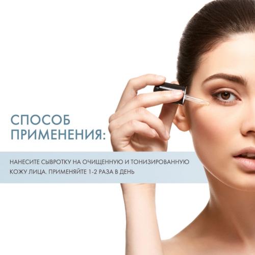 Дермедик Сыворотка для сужения пор, 30 мл (Dermedic, Normacne), фото-5
