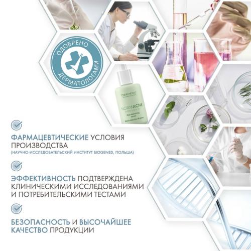 Дермедик Сыворотка для сужения пор, 30 мл (Dermedic, Normacne), фото-6