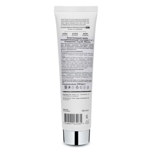 Свисс Имидж Отбеливающее очищающее средство Absolute Radiance Whitening Cleanser 3-в-1, 100 мл (Swiss Image, Осветляющий уход), фото-5