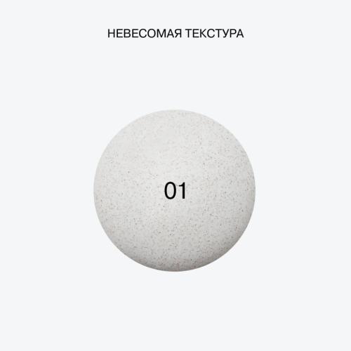 Инфлюенс Бьюти СС-крем Skin Transformer с блёр-эффектом, тон 01: бежевый, 25 мл (Influence Beauty, Лицо), фото-7