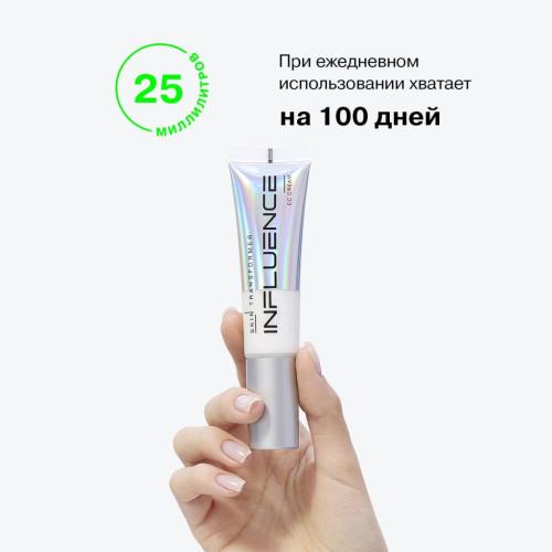 Инфлюенс Бьюти СС-крем Skin Transformer с блёр-эффектом, тон 01: бежевый, 25 мл (Influence Beauty, Лицо), фото-10