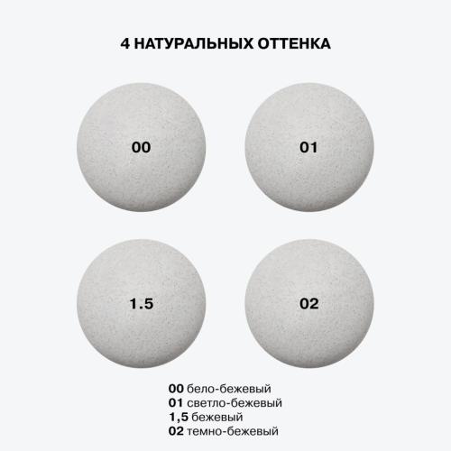 Инфлюенс Бьюти СС-крем Skin Transformer с блёр-эффектом, тон 01: бежевый, 25 мл (Influence Beauty, Лицо), фото-11