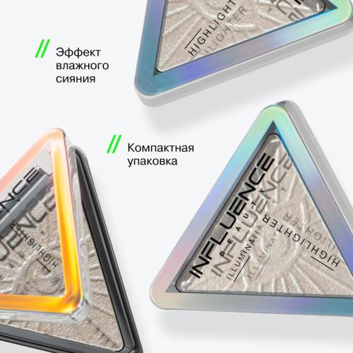 Инфлюенс Бьюти Хайлайтер Illuminati с эффектом влажного сияния, 6,5 г (Influence Beauty, Лицо), фото-6