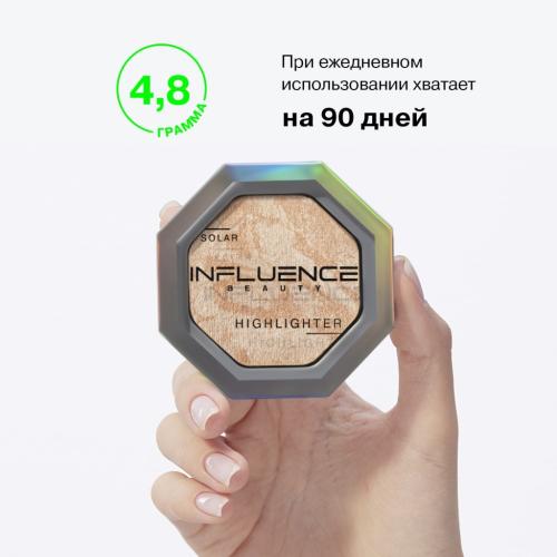 Инфлюенс Бьюти Хайлайтер Solar с сияющими частицами, золотой, 4,8 г  (Influence Beauty, Лицо), фото-5
