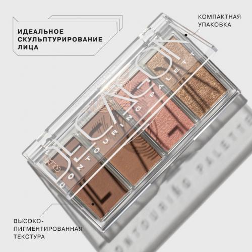 Инфлюенс Бьюти Палетка контуринга Golden Decagon для скульптурирования лица, 10 г (Influence Beauty, Лицо), фото-4