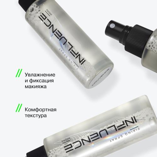 Инфлюенс Бьюти Уклажняющий фиксатор-спрей Hydra прозрачный, 110 мл (Influence Beauty, Лицо), фото-4