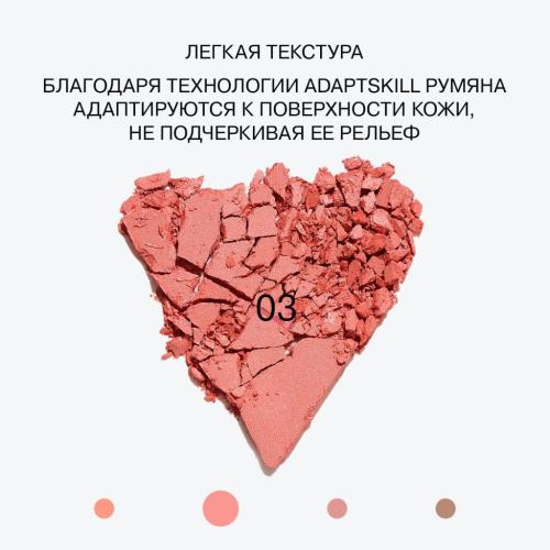 Инфлюенс Бьюти Компактные румяна Soft Skills, тон 03: розовый с сиянием, 3 г (Influence Beauty, Лицо), фото-5